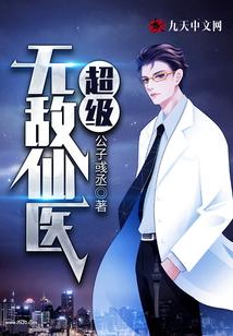 苏乘羽许南枝 苏乘羽许南枝