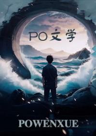 吃瓜,清冷总裁又被影帝亲哭了 吃瓜,清冷总裁又被影帝亲哭了