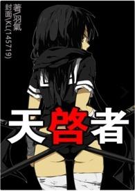 天啟者:初始篇 天啟者:初始篇
