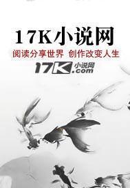 总裁的治愈系婚姻 总裁的治愈系婚姻